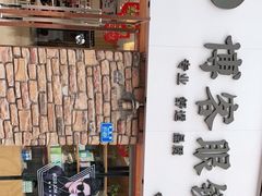 -博客眼镜(大学城店)