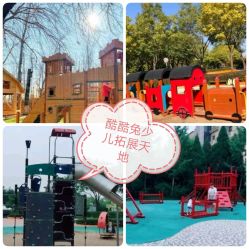 -酷酷兔少儿拓展天地