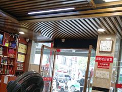 -老福洲(西洪路店)