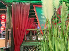-袍家大院重庆火锅(文安路店)