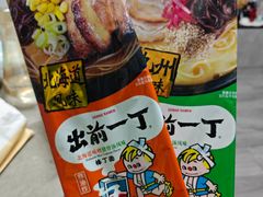 -绿叶子(春秀路店)