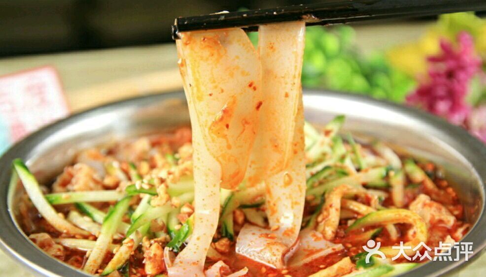 王记小笼包凉皮砂锅图片 - 第1张