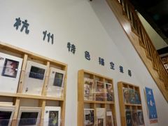 -猫的天空之城概念书店(杭州南宋御街店)