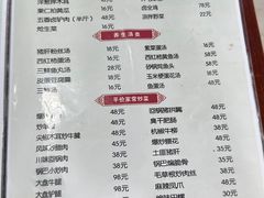 -丹水桥地锅鱼·翘嘴鲌·地方特色全鱼宴(丹江口大坝店)