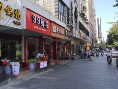 门面-斯丹姜母鸭·古法干香(田安南路店)