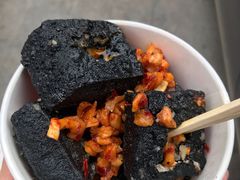 -黑色经典臭豆腐·湖南特产(坡子街店)