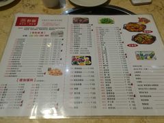 菜单-虾巢(维多利·摩尔城店)