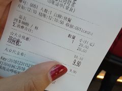 账单-研艺台湾好茶(西单大悦城店)