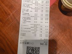 -松针蔡记蒸饺(花园路店)