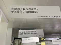 -成都失恋馆