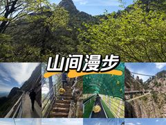 -明堂山风景区