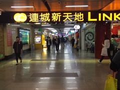 -连城·新天地(福华一路店)