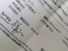 -瑞尔齿科(东方广场诊所)