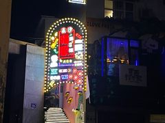 -长沙猫歌音乐餐厅(湖南女子大学店)