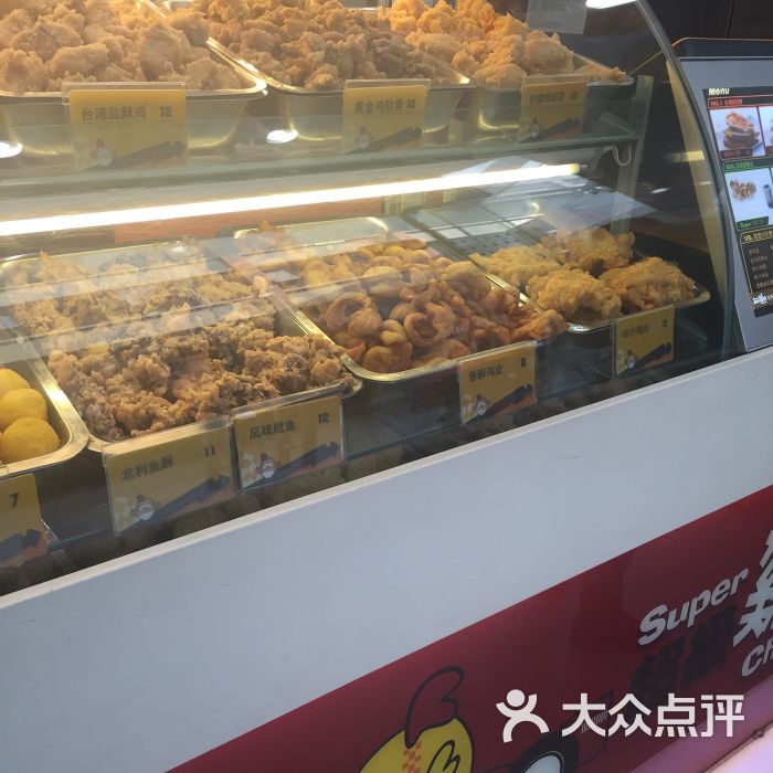 超級雞車(張楊店)-圖片-上海美食-大眾點評網