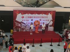 -光启城时尚购物中心