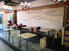 -神龟馅饼(古陌路店)