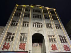 -汕头市小公园