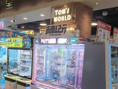 -汤姆熊欢乐世界(罗斯福店)