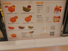 -芳叔(东方宝泰店)