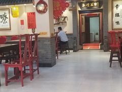 大堂-蓝田九大碗民俗食府(蓝田店)