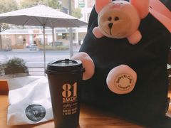 碱水红豆-81BAKERY(大学路店)