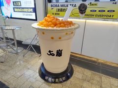 -50岚(太平洋森活天地店)