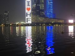 -天鹅湖体育公园