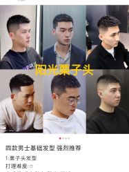 -LJOY丽锦造型·烫发染发