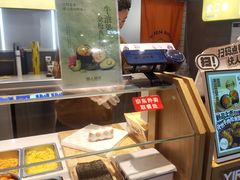 -鮨人饭团(浦口大洋百货店)
