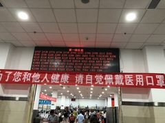 -衡水站