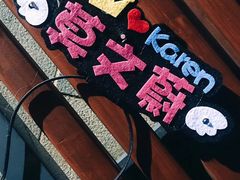 -大连体育中心体育馆