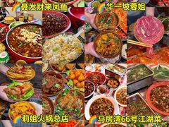 -观音桥步行街
