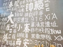 -陕味食族油泼面(工商大学店)