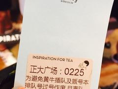 -喜茶(上海正大广场店)