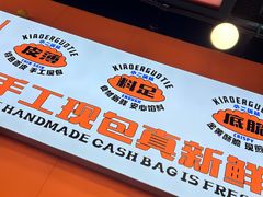 -小二锅贴私家菜(新世纪步行街第二大街店)