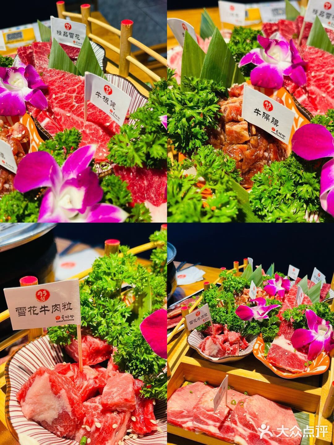 肉多坊 | 超值韩式烤肉自助‼️