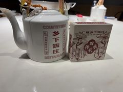 -广府乡下·饭庄(新港东路店)