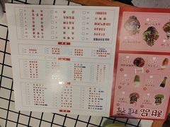 -山悦里 山野·鲜火锅(罗斯福广场店)