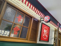 -金谷园饺子馆(北邮总店)