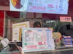 -小胖老味刨冰