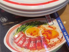 -克茗冰室(金地威新中心店)