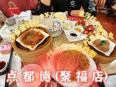 -点都德(聚福楼店)