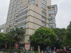 -复旦大学附属华山医院(总院)