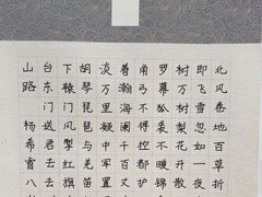 -东书房硬笔·国画·古筝·围棋·软笔·国学(新北校区)