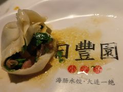 -日丰园海肠水饺·老字号大连海鲜(和平广场店)
