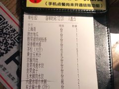 -北方家宴(番禺永旺店)