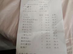 -黄家老店·非遗灌汤包(晋安路店)