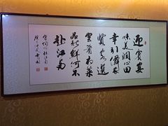 -大江南食府(石景山店)