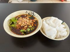 木姜子蘸水卷粉-余庆小吃(小吃一条街店)